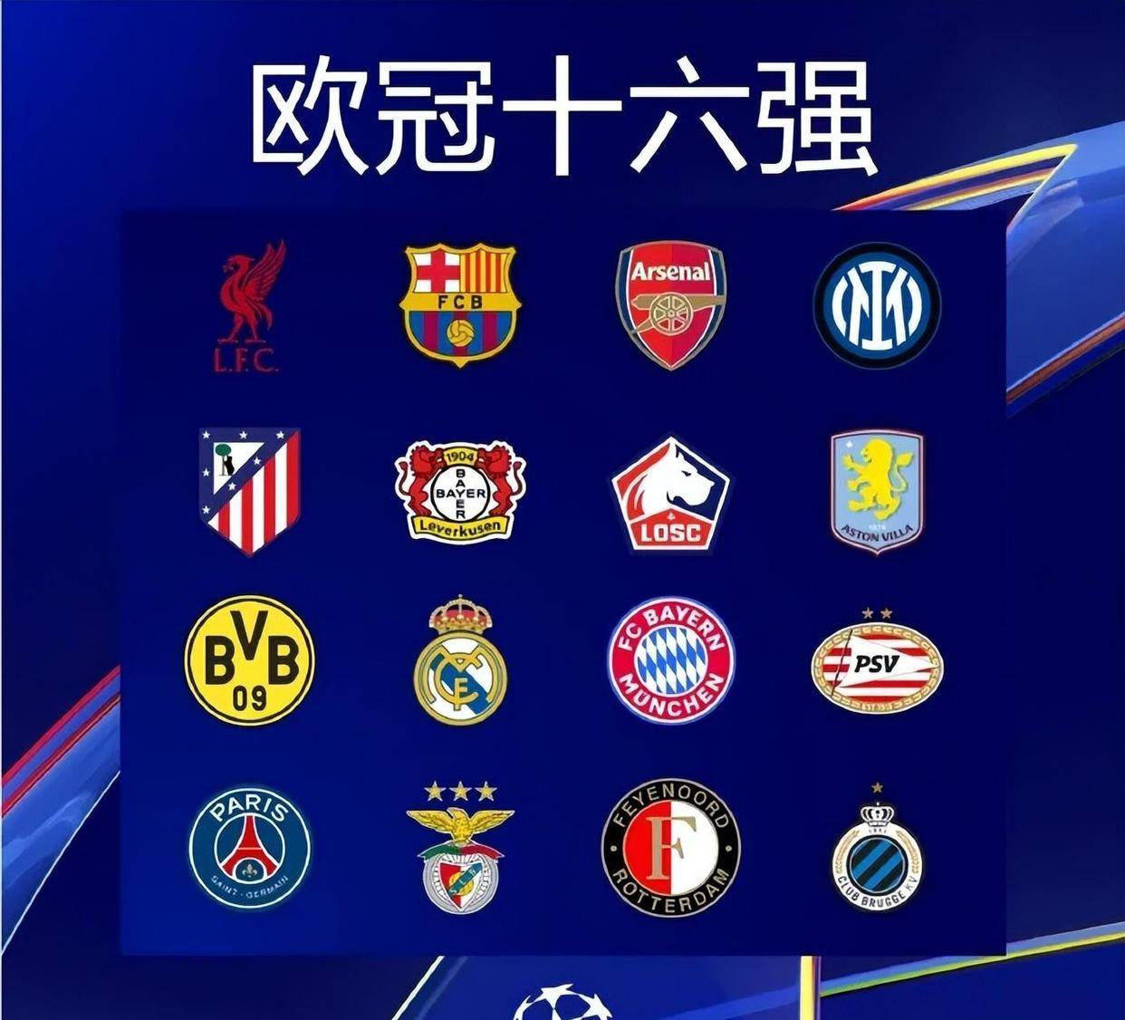 米体：国米负利物浦的主裁曾涉嫌假球，后自首才避免终身禁赛（米体：国米负于利物浦一役主裁曾涉假球，后自首得以免于终身禁赛）