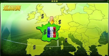 于根伟：若不是系统问题，收官战主场球票可能五六分钟就售罄（于根伟：若无系统故障，收官战主场门票或五六分钟内售罄）