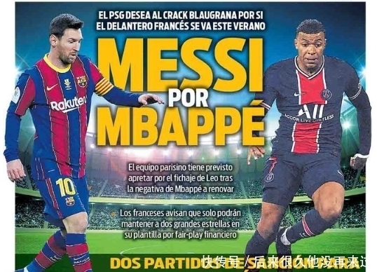 6场欧冠输掉2场，阿隆索成皇马6年来最快吃2欧冠败仗教练（欧冠前6战2负，阿隆索成皇马近6年最快遭两败主帅）