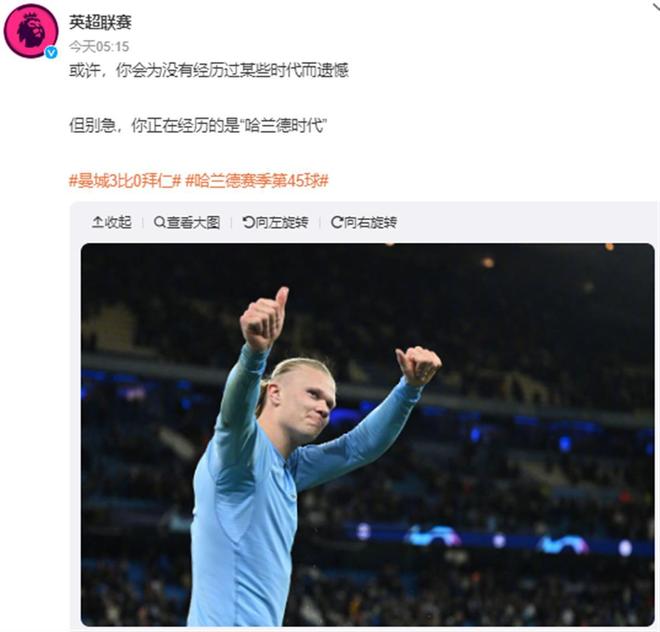 吉列斯皮5场比赛正负值+77，太阳20年正负值最高的替补（吉列斯皮5战累计+77，创太阳近20年替补正负值新高）