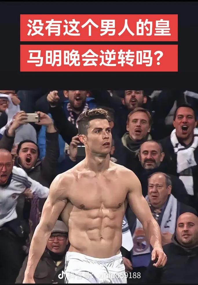 足球意甲争四形势混乱，7队争3名额（意甲前四之争胶着：七队竞逐三席）