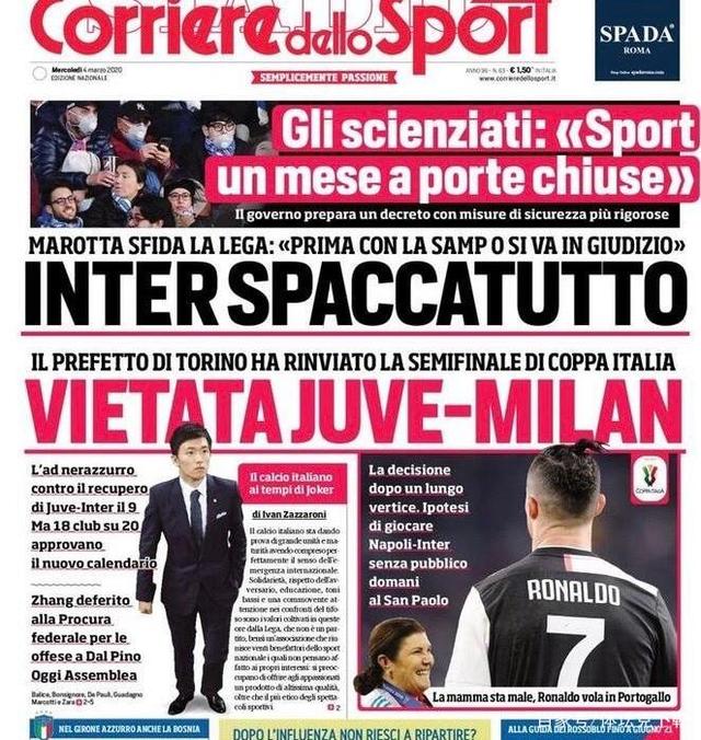 东体：男篮惨败会影响男足；邵佳一带队要改造思想和精神面貌（东体：男篮惨败或影响男足，邵佳一执教需重塑思想与精神面貌）